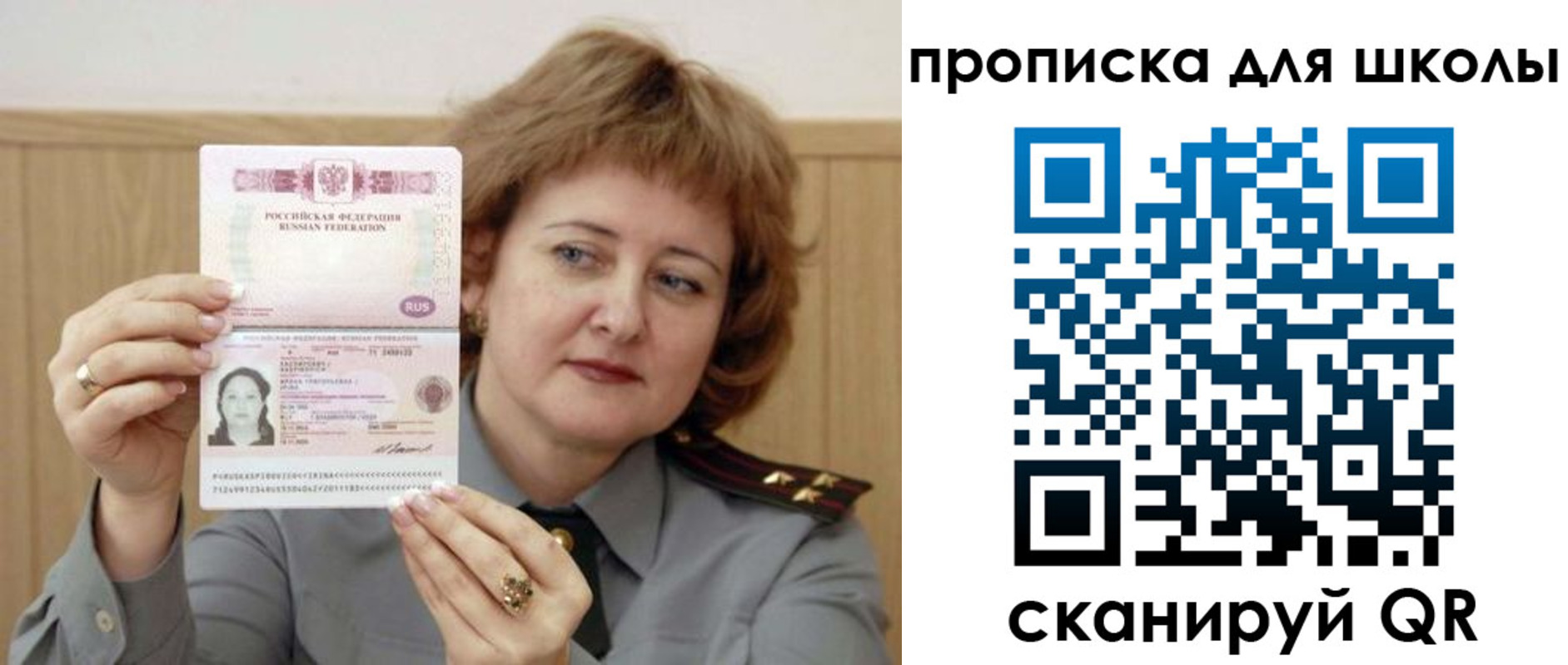 временная регистрация недорого в Кудымкаре