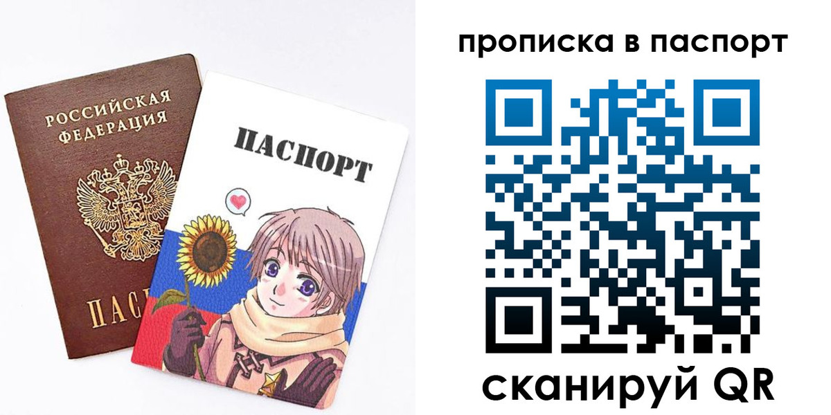 прописка регистрация в Кудымкаре