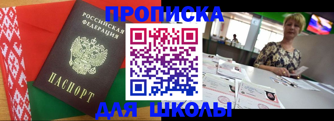 временная регистрация законно в Кудымкаре