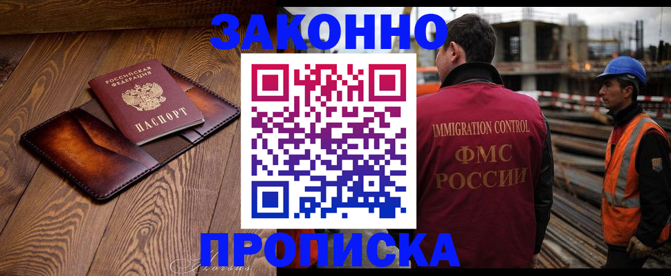 прописка для кредита в Кудымкаре