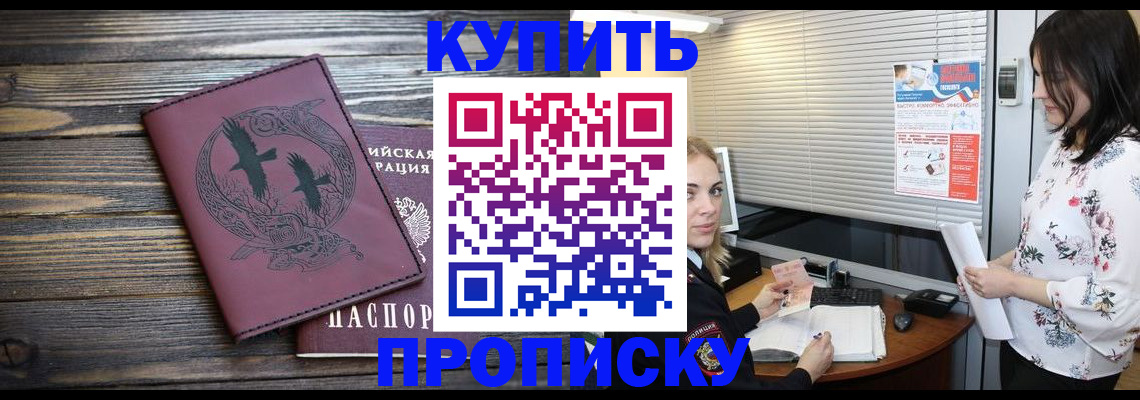 временная регистрация гарантия в Кудымкаре