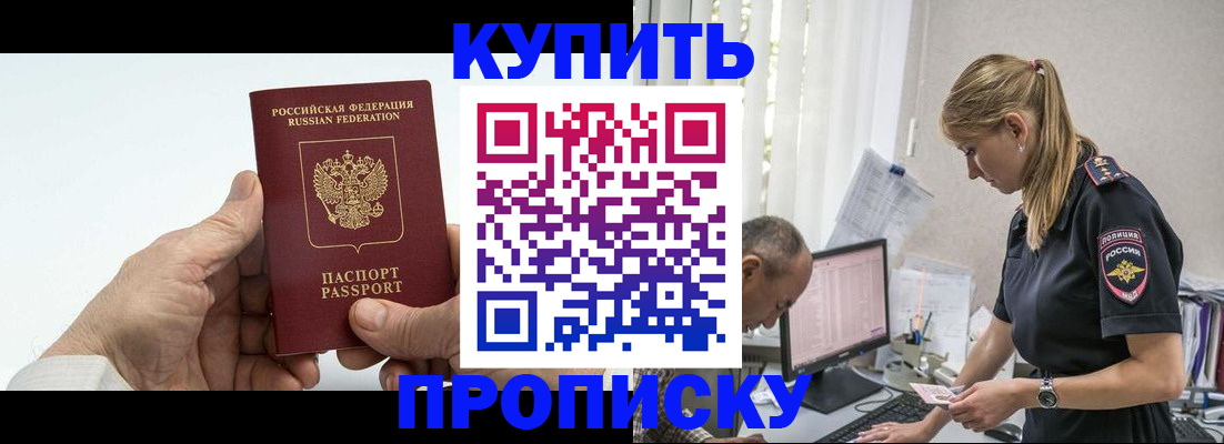 прописка поиск в Кудымкаре