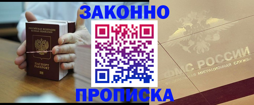 миграционный учет в Кудымкаре