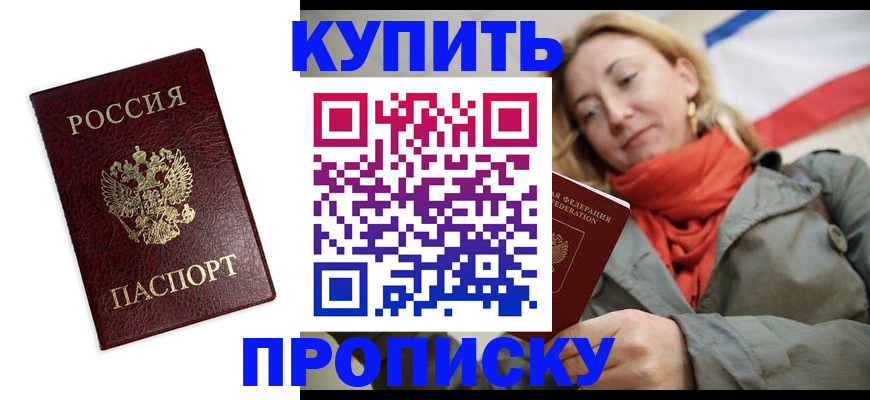 временная регистрация госуслуги в Кудымкаре