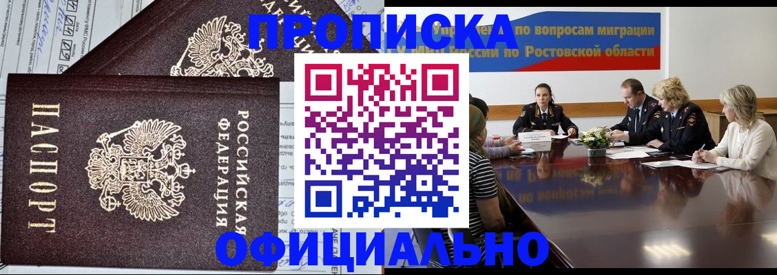 временная регистрация адрес в Кудымкаре